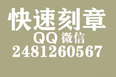 财务报表如何提现刻章费用,安阳刻章