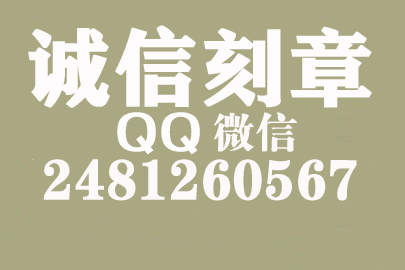 公司财务章可以自己刻吗？安阳附近刻章